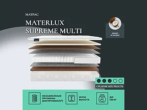 ������ ������ Materlux Supreme Multi