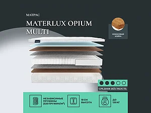 ������ ������ Materlux Opium Multi