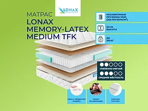 ������ ������ Lonax Memory-Latex Medium TFK