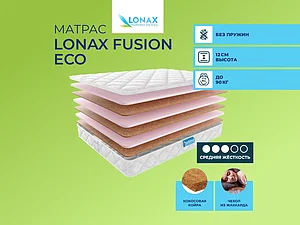 ������ ������ Lonax Fusion Eco