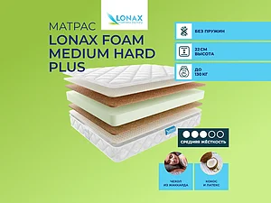������ ������ Lonax Foam Medium Hard Plus