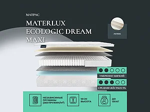 ������ ������ Materlux Ecologic Dream Maxi