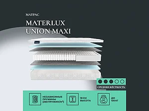 ������ ������ Materlux Union Maxi