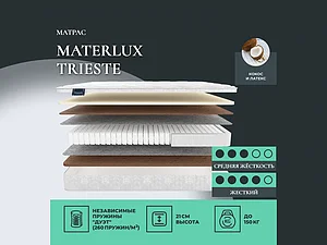 ������ ������ Materlux Trieste