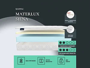 ������ ������ Materlux Siena