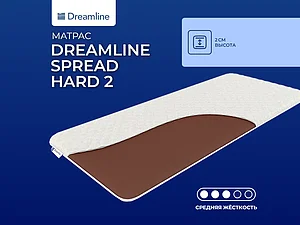 ������ ������ DreamLine Spread hard 2