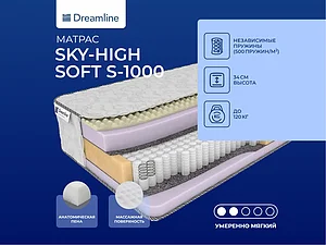 ������ ������ DreamLine Sky-high Soft S-1000