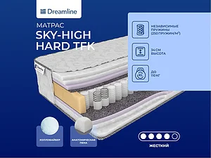 ������ ������ DreamLine Sky-high Hard TFK