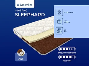 ������ ������ DreamLine SleepHard