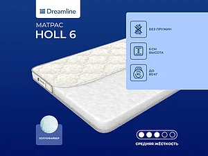 ������ ������ DreamLine Holl 6