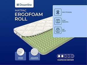 ������ ������ DreamLine ErgoFoam Roll