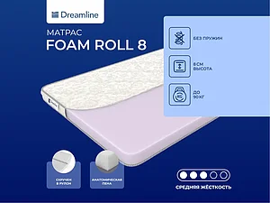 ������ ������ DreamLine Foam Roll 8