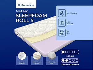 ������ ������ DreamLine SleepFoam Roll 5