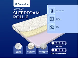 ������ ������ DreamLine SleepFoam Roll 6