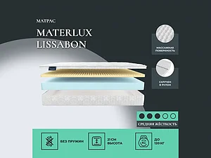 ������ ������ Materlux Lissabon