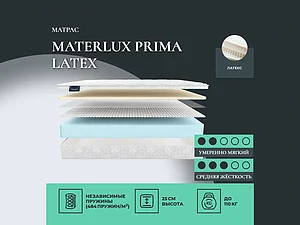 ������ ������ Materlux Prima Latex