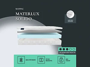 ������ ������ Materlux Solido