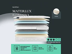 ������ ������ Materlux Robusto