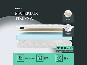 ������ ������ Materlux Tiziana