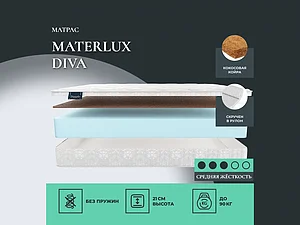 ������ ������ Materlux Diva