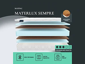 ������ ������ Materlux Sempre