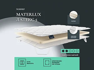 ������ ������ Materlux ������ 5