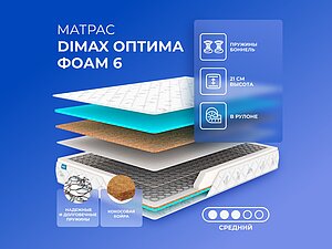   Dimax   6