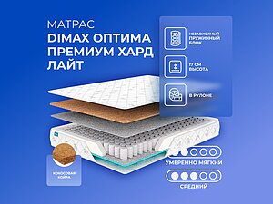   Dimax    