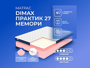   Dimax  27 