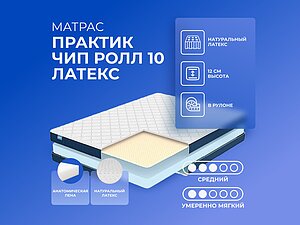   Dimax    10 