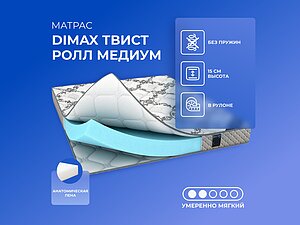   Dimax   