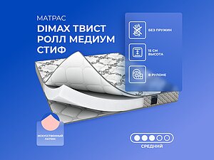   Dimax    