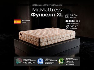 ������ ������ Mr.Mattress Fulwell XL