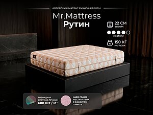 ������ ������ Mr.Mattress Ruthin