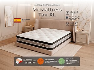 ������ ������ Mr.Mattress Touch XL