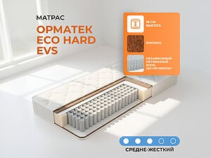 ������ ������ ������� Eco Hard EVS