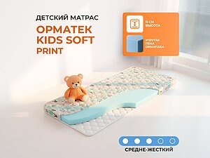 ������ ������ ������� Kids Soft