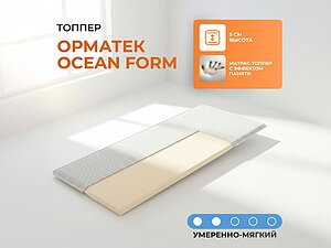 ������ ������ ������� Ocean Form