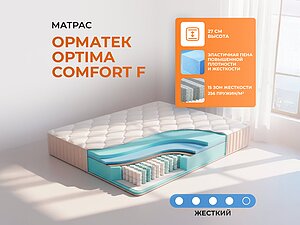 ������ ������ ������� Optima Comfort F