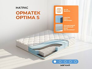 ������ ������ ������� Optima S