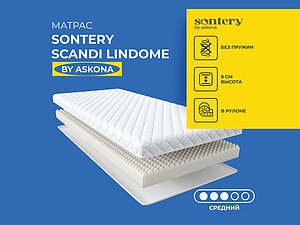   Sontery by Askona Scandi Lindome