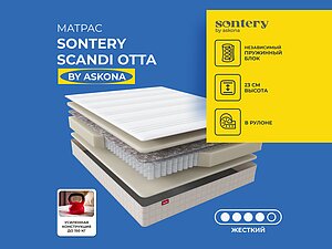   Sontery by Askona Scandi Otta