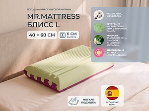 ������ ������� Mr.Mattress Bliss L
