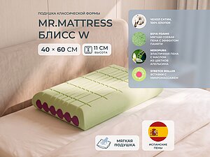 ������ ������� Mr.Mattress Bliss W