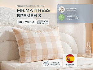 ������ ������� Mr.Mattress Bremen S
