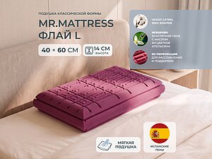 ������ ������� Mr.Mattress Fly L
