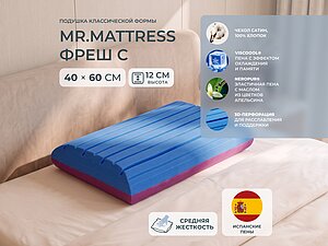 ������ ������� Mr.Mattress Fresh C