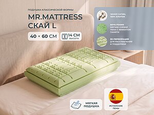 ������ ������� Mr.Mattress Sky L