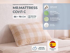 ������ ������� Mr.Mattress Soul C