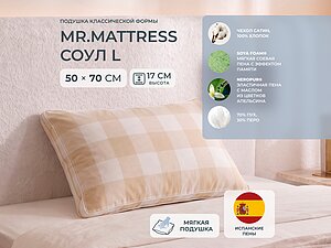 ������ ������� Mr.Mattress Soul L